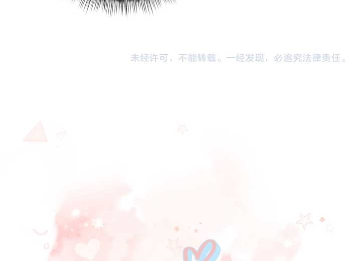 I Just Want To Mooch Off Your Luck Chapter 43 page 57