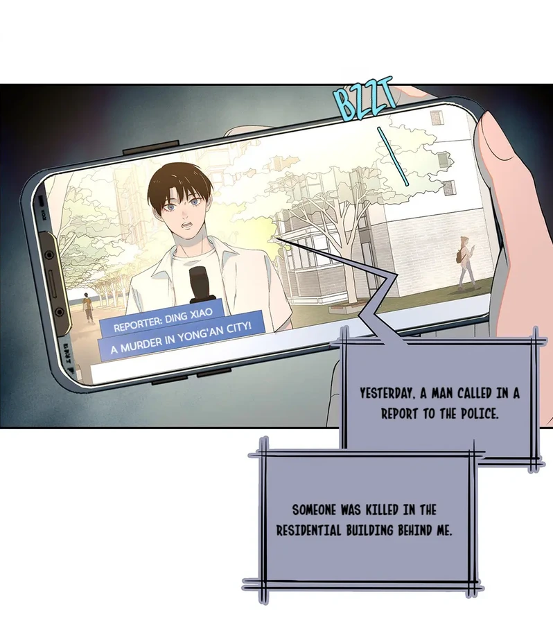 I Know Your Secret Chapter 10 page 3