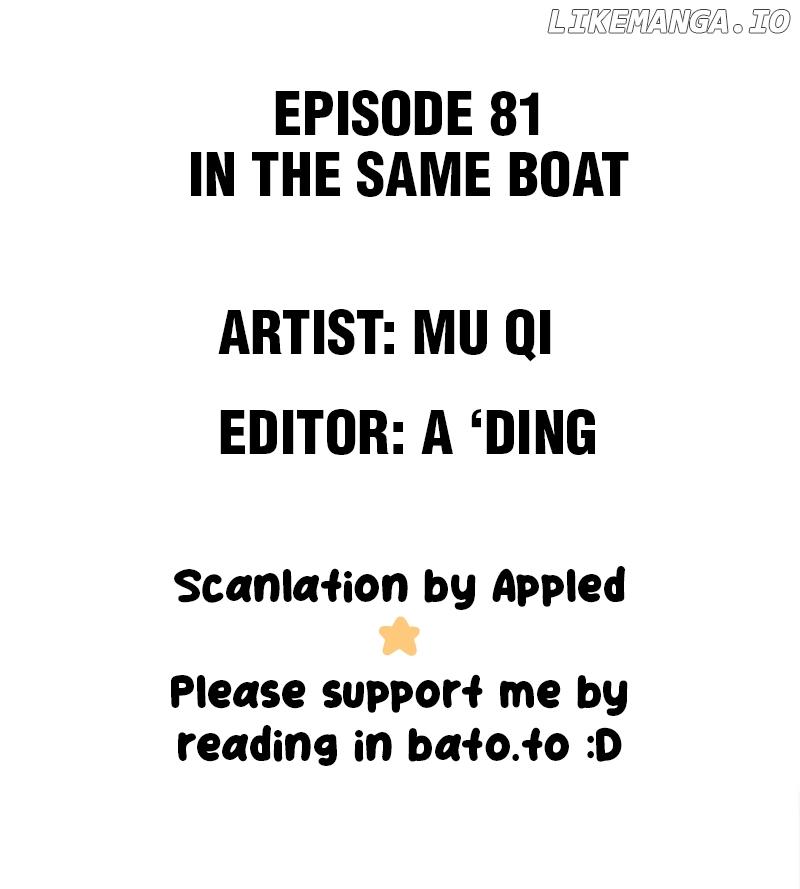 I Know Your Secret Chapter 83 page 7