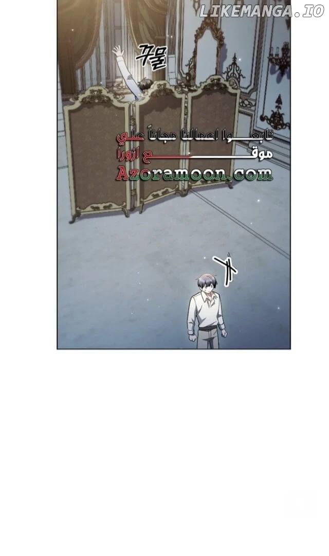 I Made a Contract With a Dragon to Get Revenge on My Mother Chapter 13 page 6