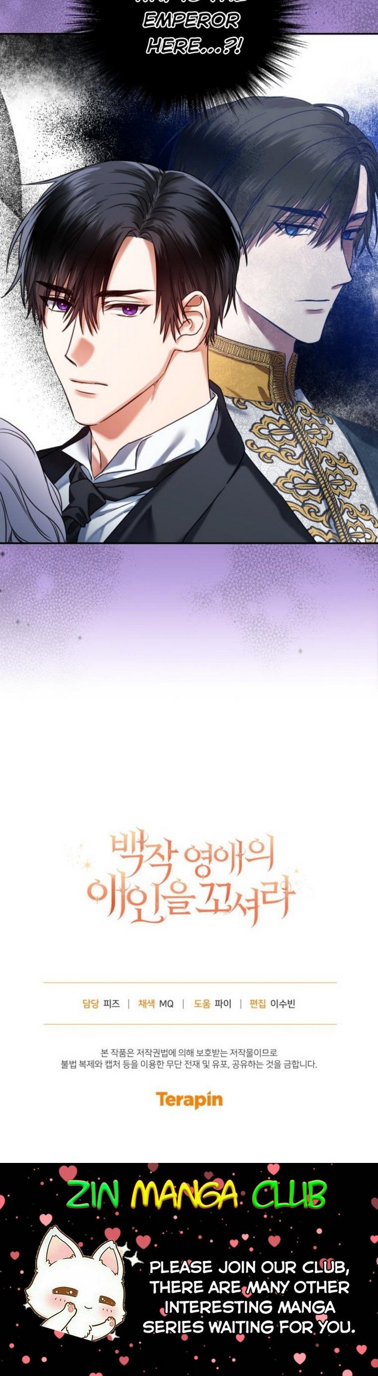 I Must Seduce the Count’s Daughter’s Lover Chapter 1 page 35
