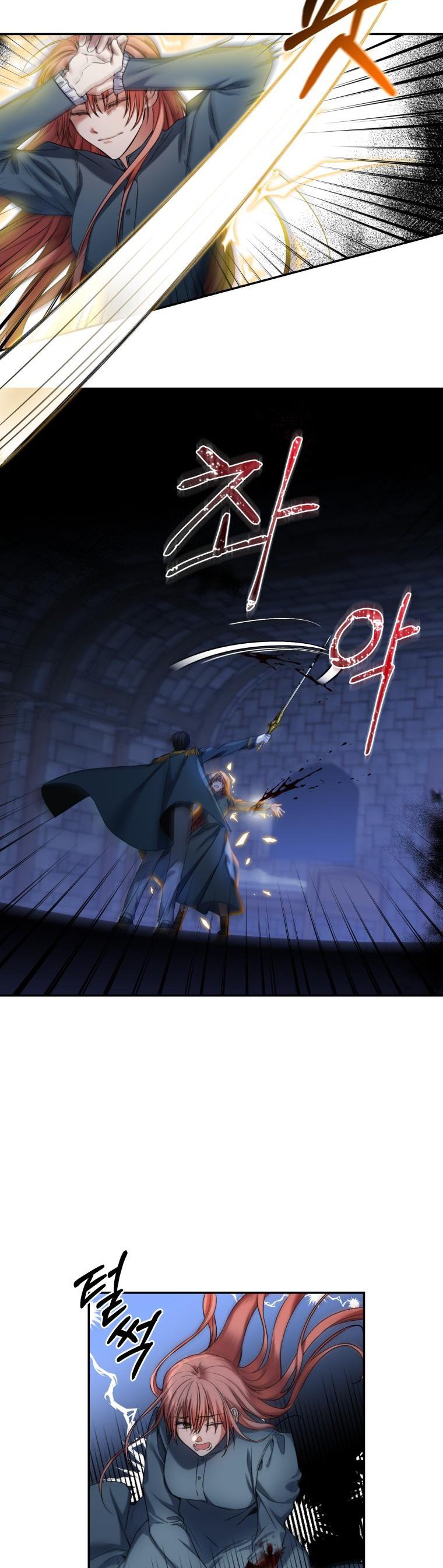 I Must Seduce the Count’s Daughter’s Lover Chapter 1 page 7