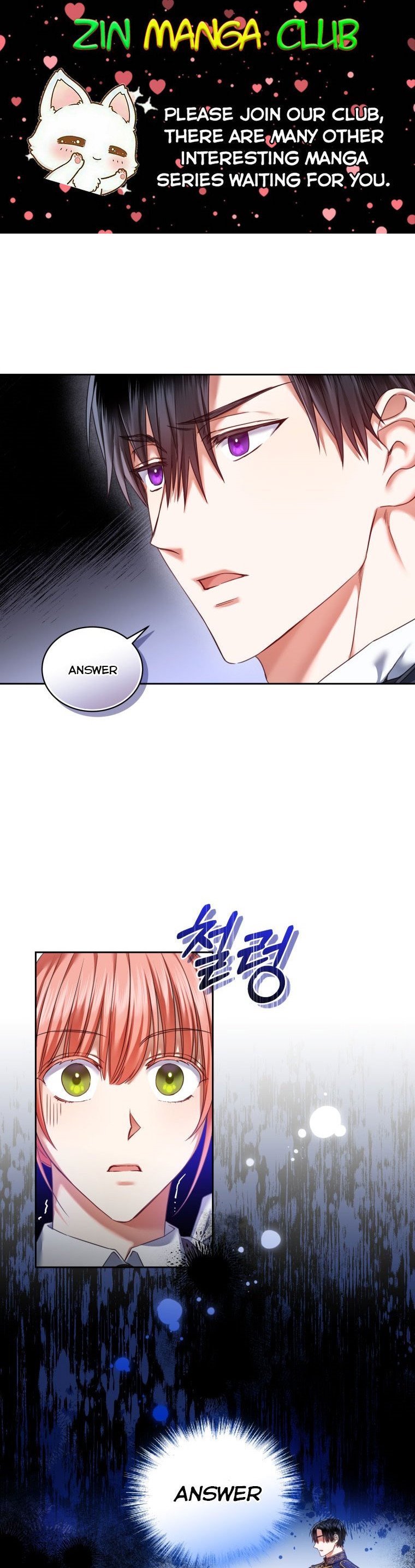 I Must Seduce the Count’s Daughter’s Lover Chapter 10.5 page 0