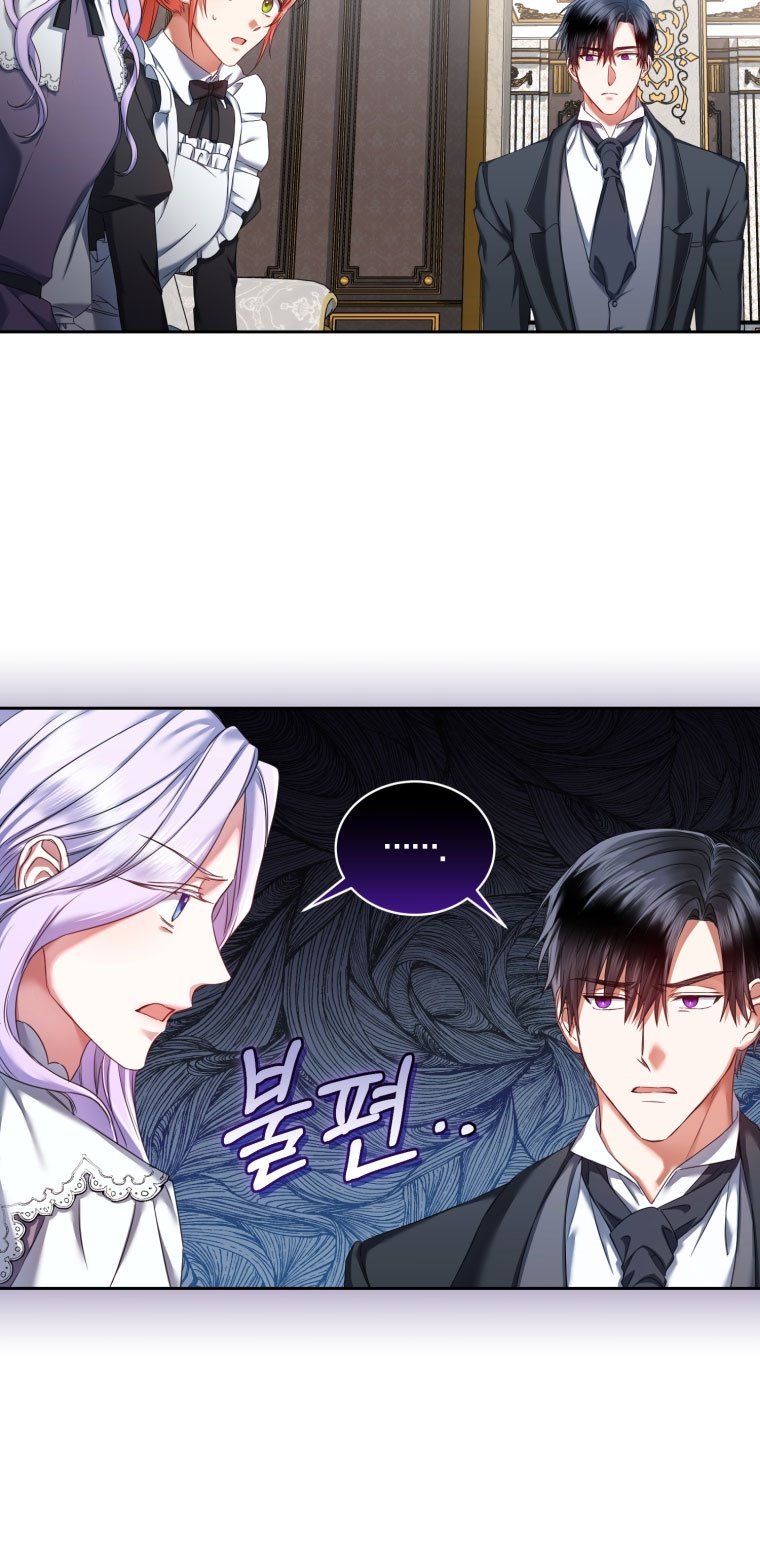 I Must Seduce the Count’s Daughter’s Lover Chapter 10.5 page 16