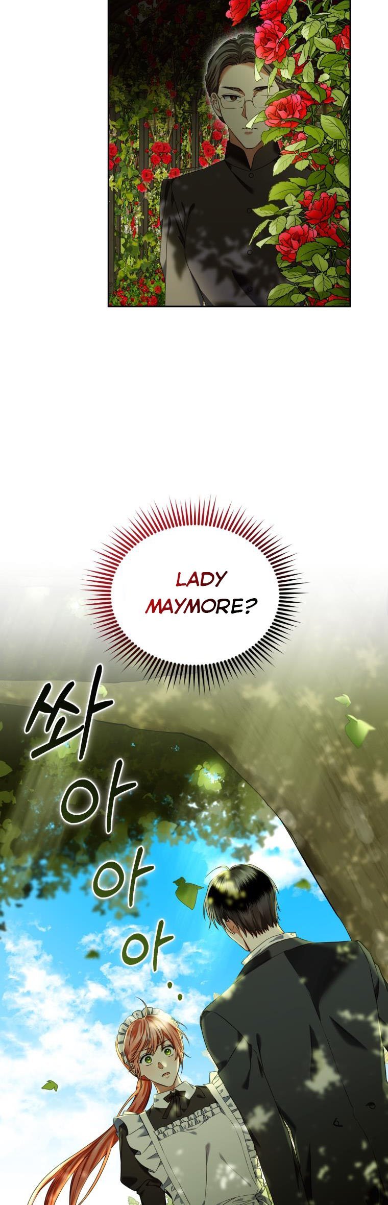 I Must Seduce the Count’s Daughter’s Lover Chapter 11.5 page 13