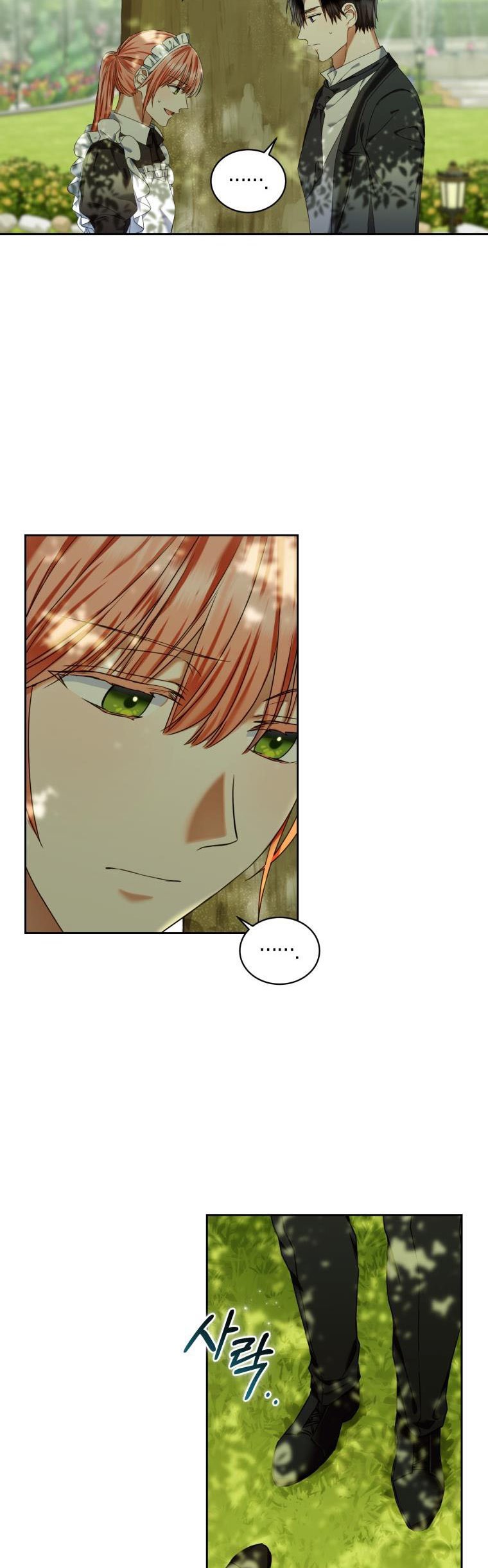 I Must Seduce the Count’s Daughter’s Lover Chapter 11.5 page 5