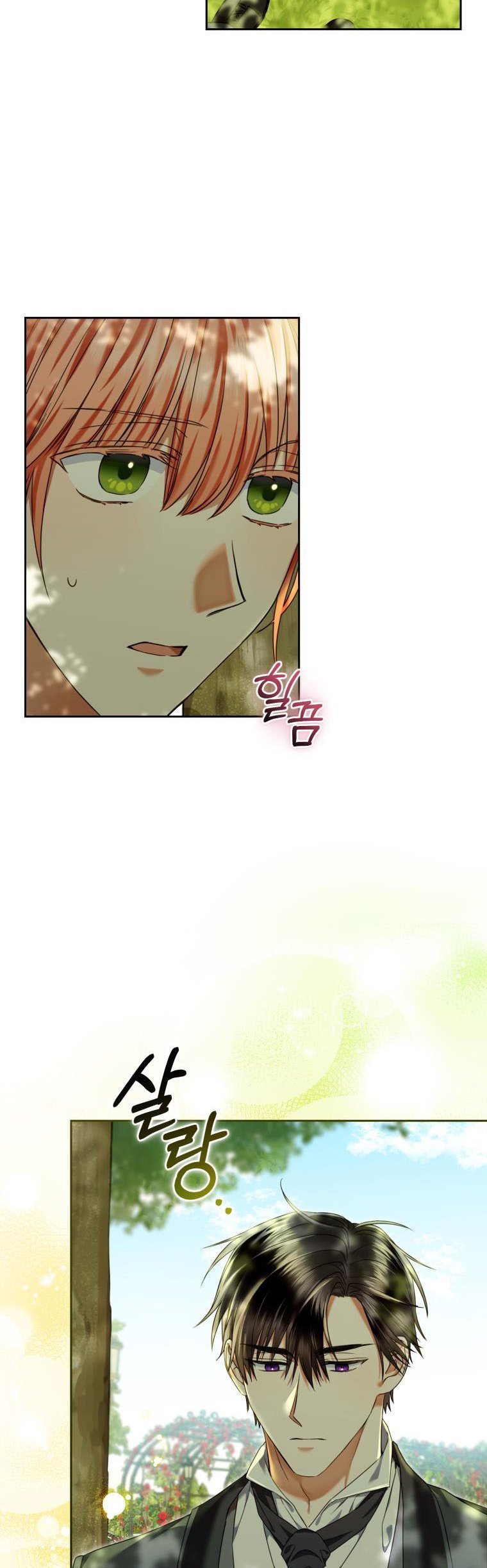 I Must Seduce the Count’s Daughter’s Lover Chapter 11.5 page 6