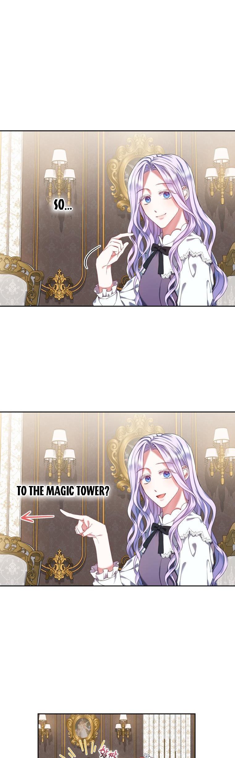 I Must Seduce the Count’s Daughter’s Lover Chapter 11 page 14