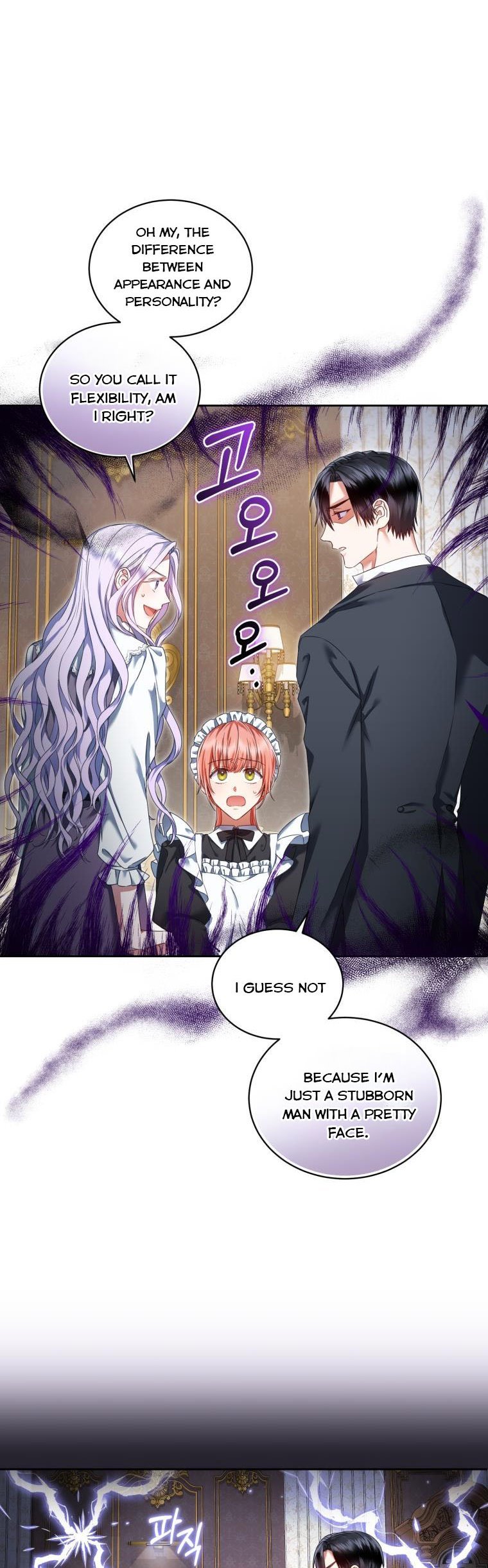 I Must Seduce the Count’s Daughter’s Lover Chapter 11 page 1