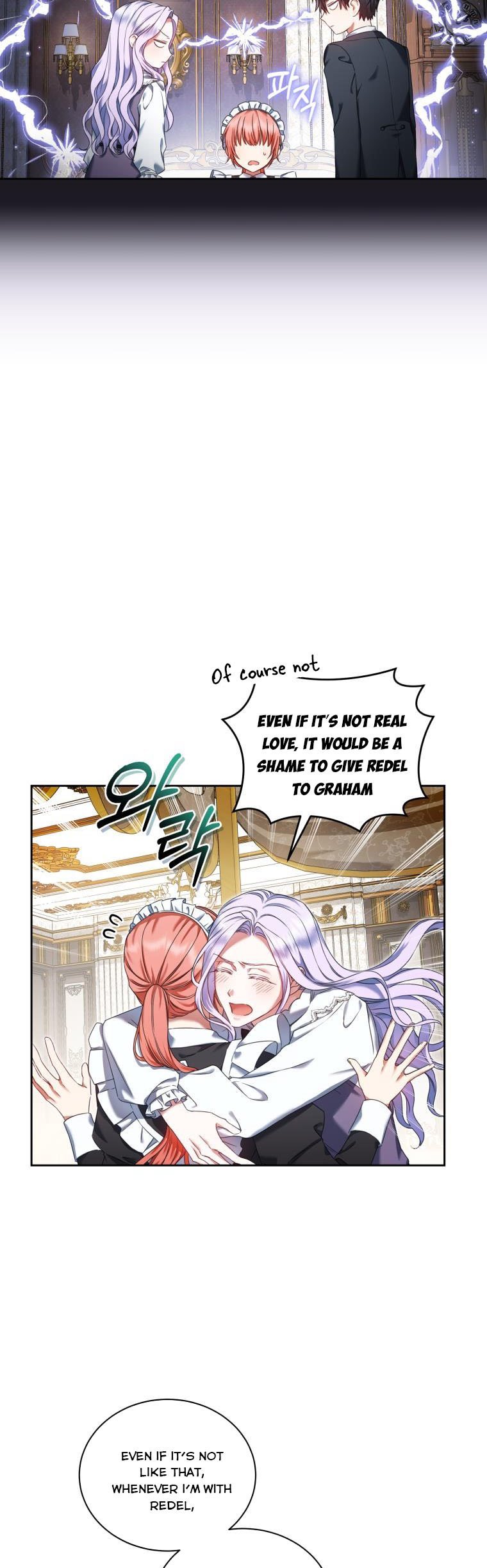 I Must Seduce the Count’s Daughter’s Lover Chapter 11 page 2