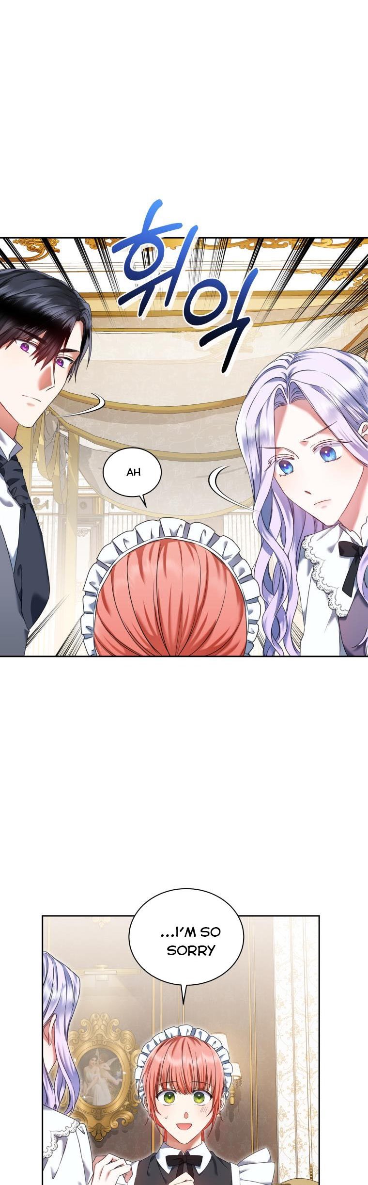 I Must Seduce the Count’s Daughter’s Lover Chapter 11 page 5