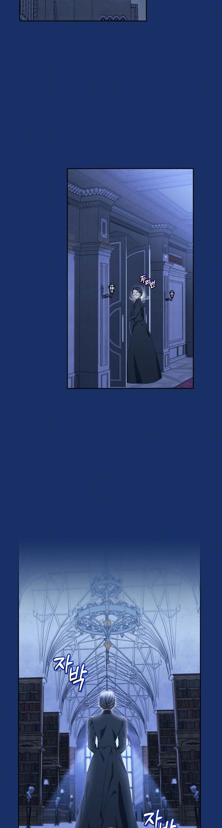 I Must Seduce the Count’s Daughter’s Lover Chapter 12.5 page 2