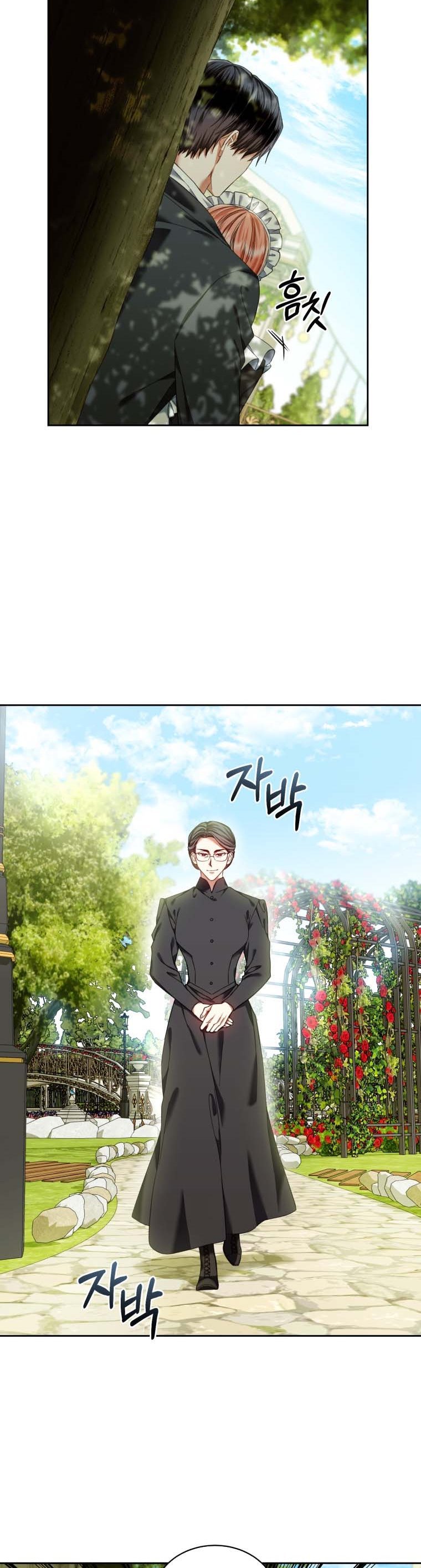 I Must Seduce the Count’s Daughter’s Lover Chapter 12 page 9