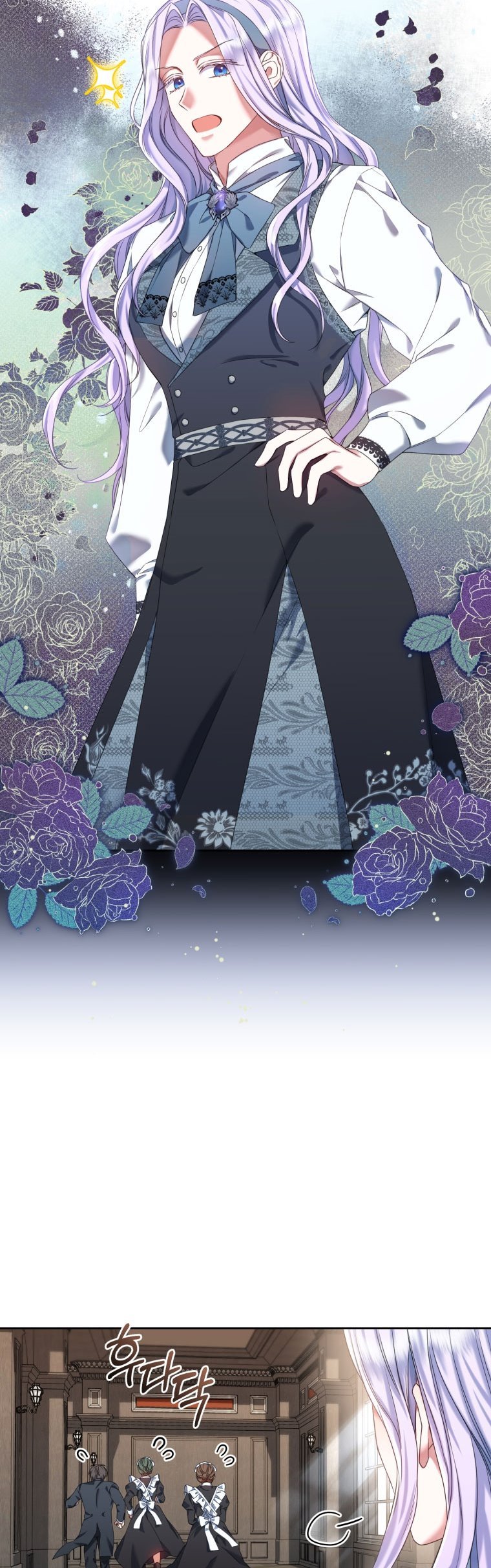 I Must Seduce the Count’s Daughter’s Lover Chapter 13.5 page 9