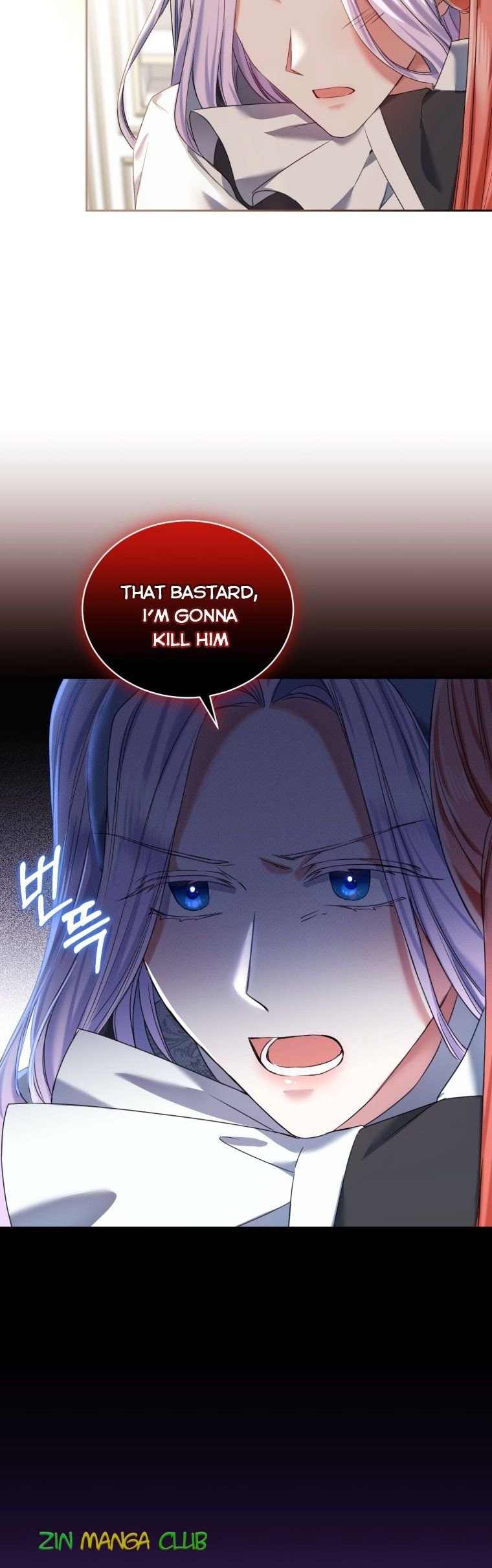I Must Seduce the Count’s Daughter’s Lover Chapter 13.5 page 15