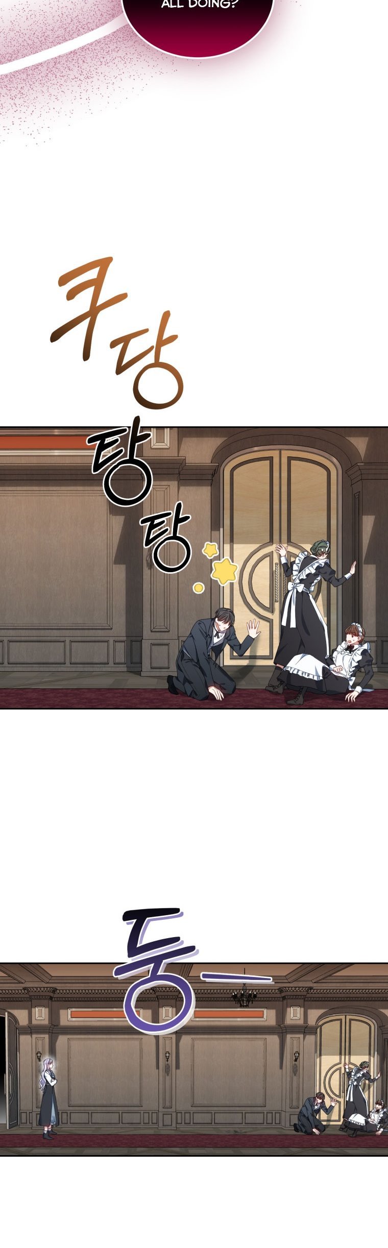 I Must Seduce the Count’s Daughter’s Lover Chapter 13.5 page 7