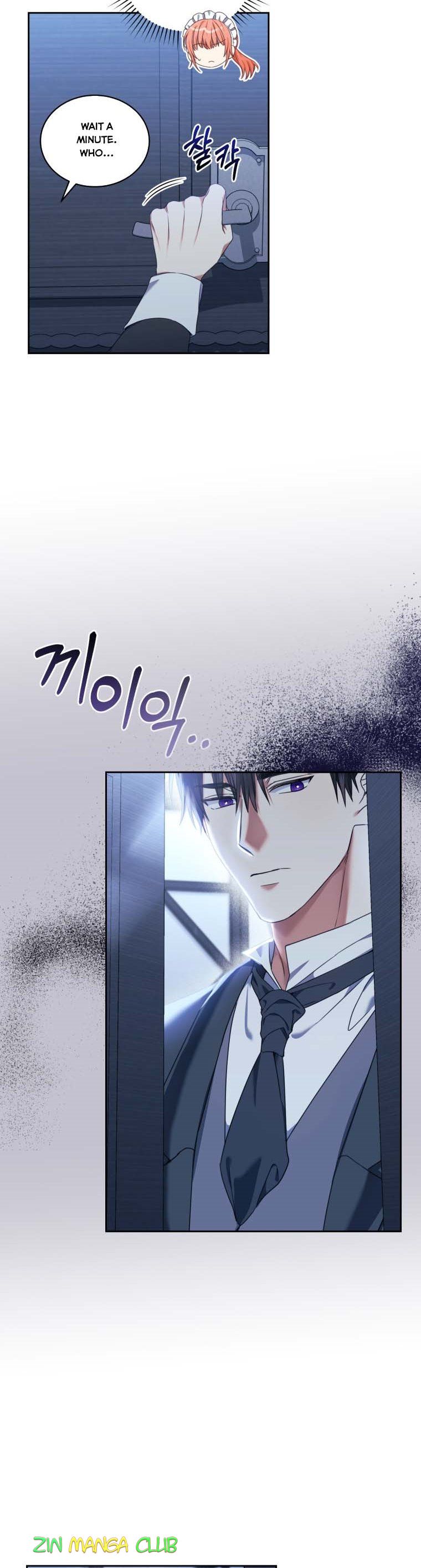 I Must Seduce the Count’s Daughter’s Lover Chapter 14.5 page 8