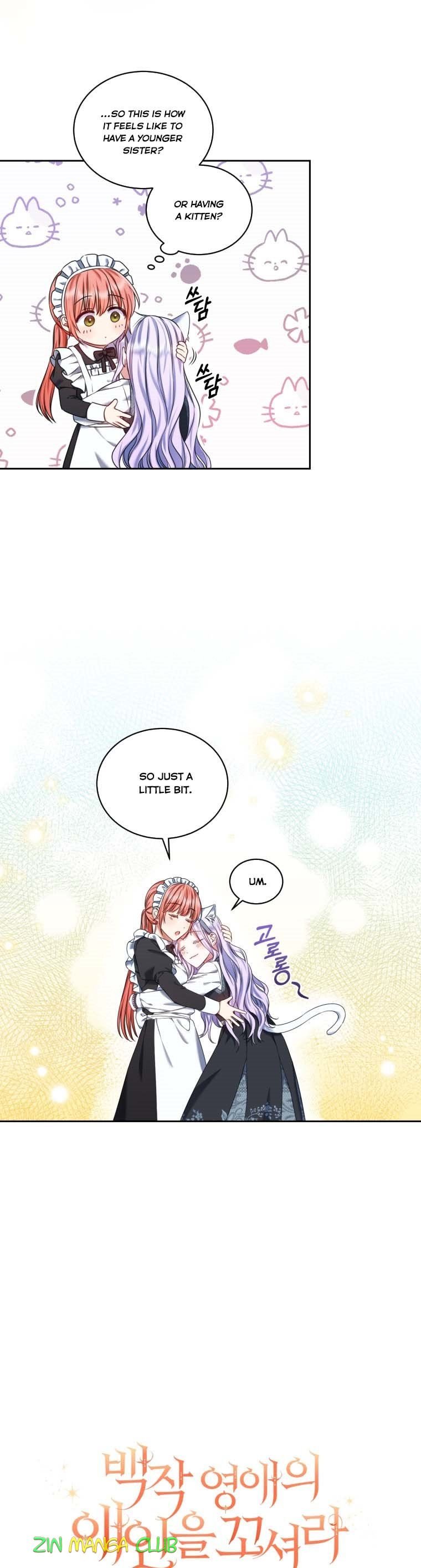 I Must Seduce the Count’s Daughter’s Lover Chapter 14 page 7