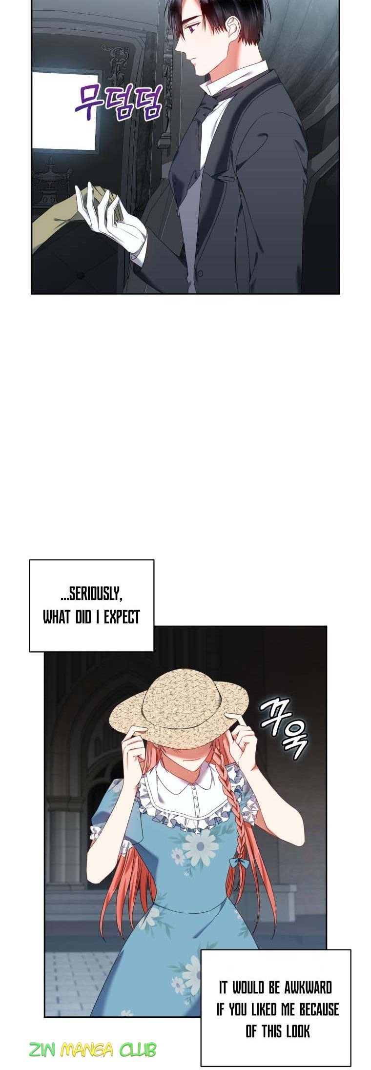 I Must Seduce the Count’s Daughter’s Lover Chapter 16.5 page 13