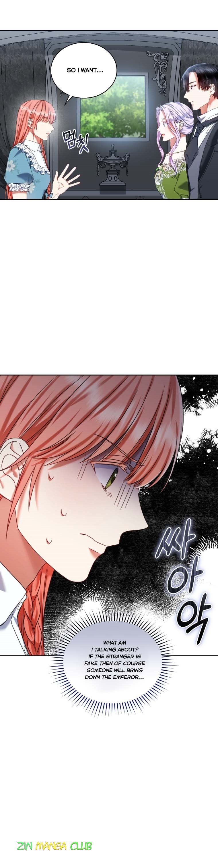I Must Seduce the Count’s Daughter’s Lover Chapter 17.5 page 10