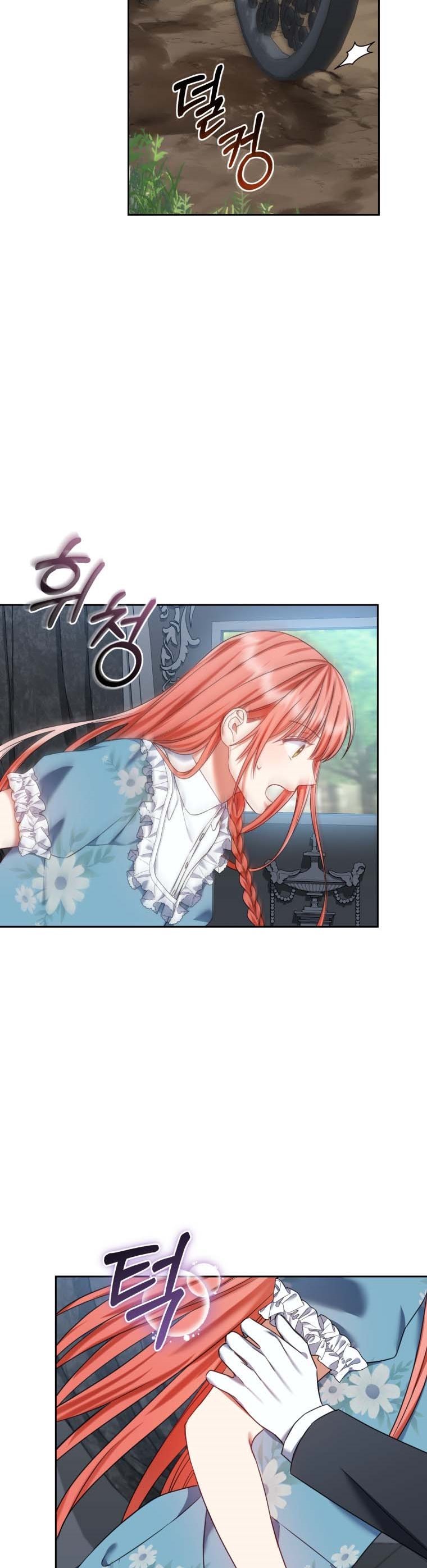 I Must Seduce the Count’s Daughter’s Lover Chapter 17.5 page 14