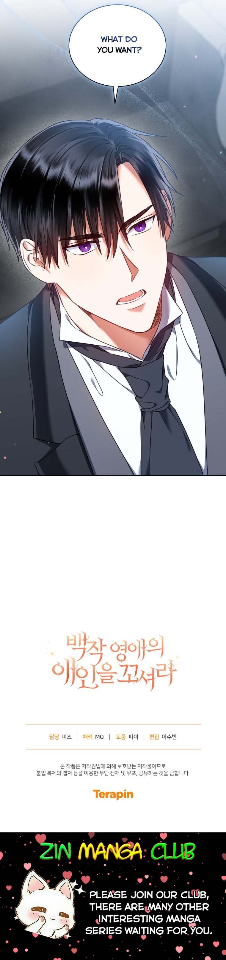 I Must Seduce the Count’s Daughter’s Lover Chapter 17.5 page 18