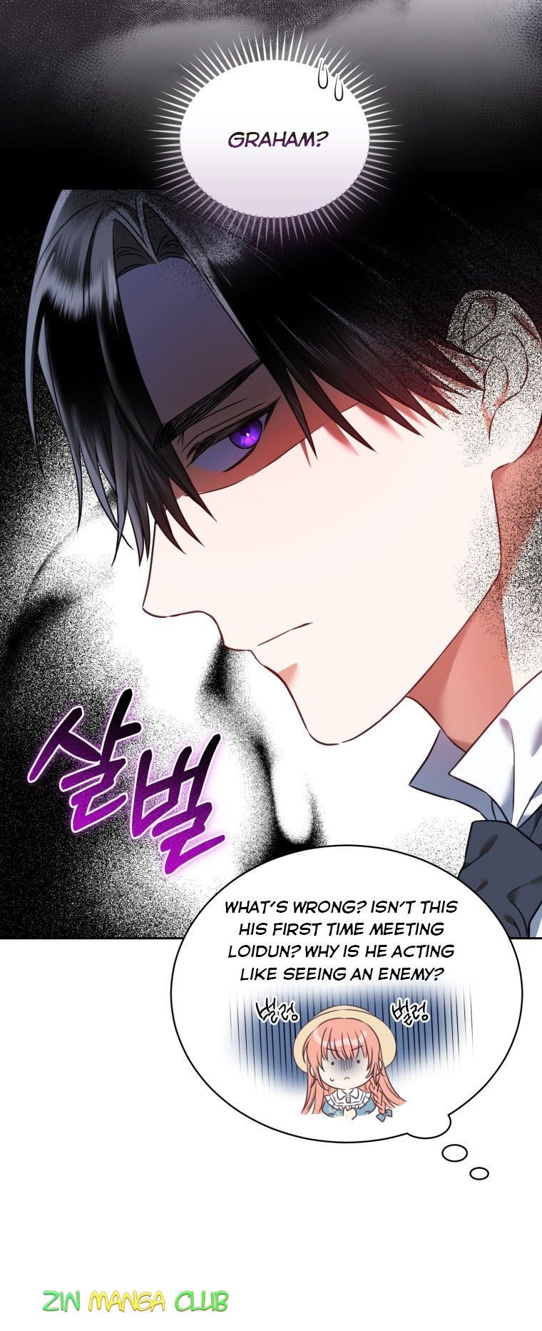I Must Seduce the Count’s Daughter’s Lover Chapter 18.5 page 8