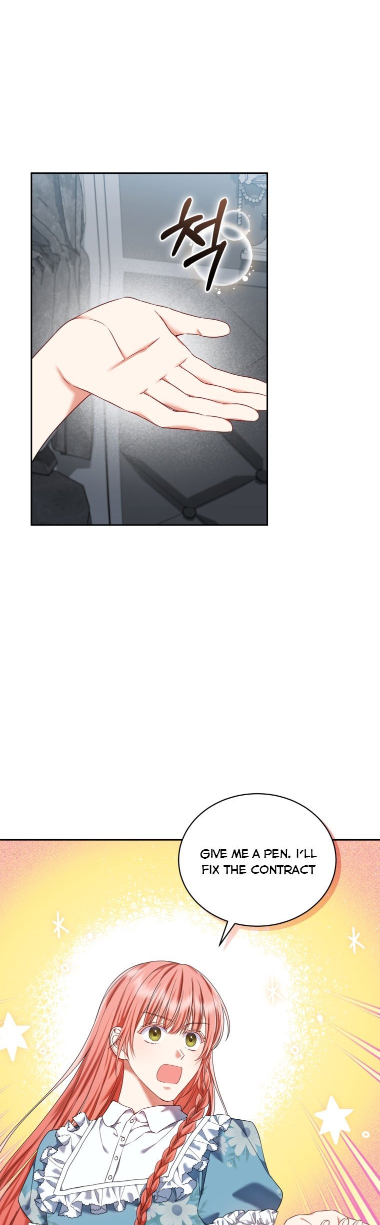 I Must Seduce the Count’s Daughter’s Lover Chapter 18 page 17