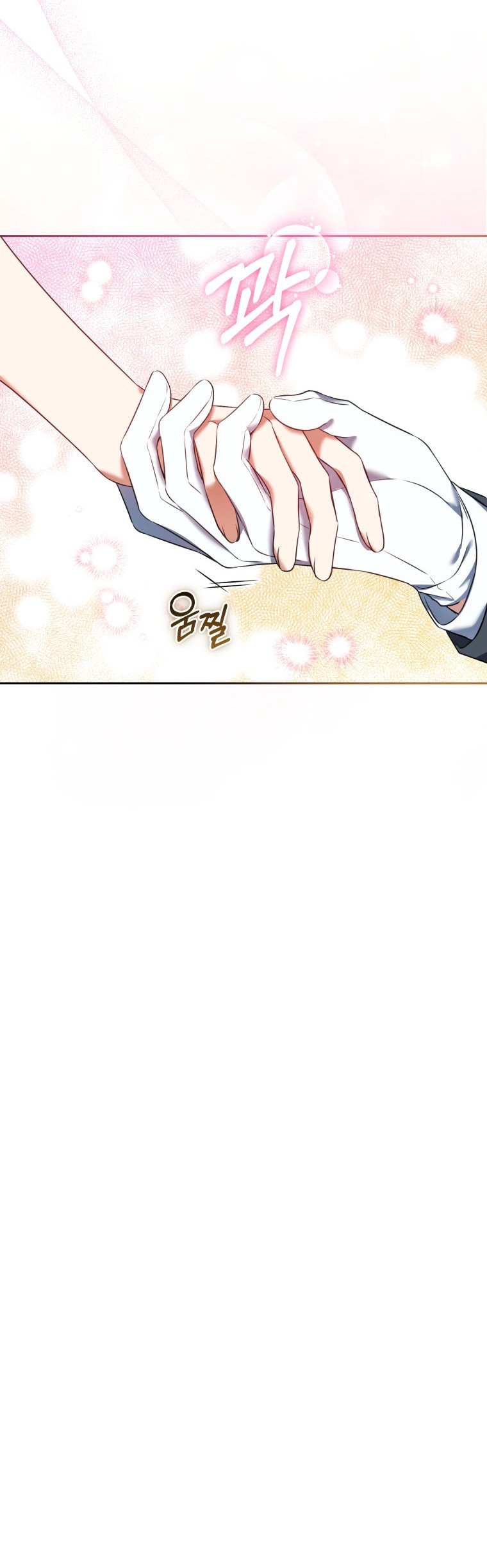 I Must Seduce the Count’s Daughter’s Lover Chapter 18 page 21