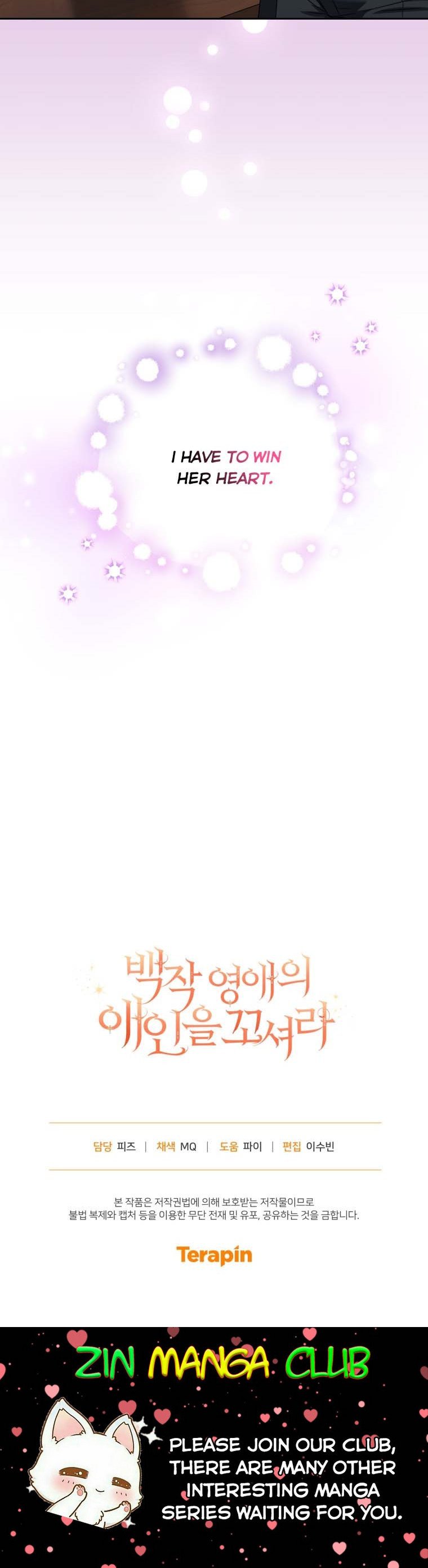 I Must Seduce the Count’s Daughter’s Lover Chapter 19.5 page 19