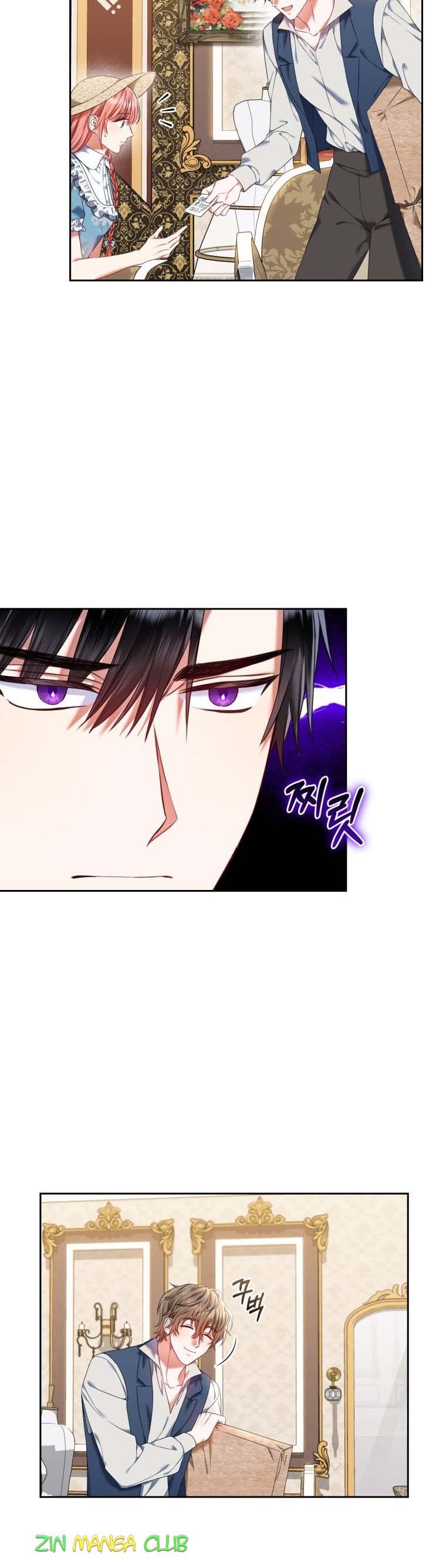 I Must Seduce the Count’s Daughter’s Lover Chapter 19 page 3