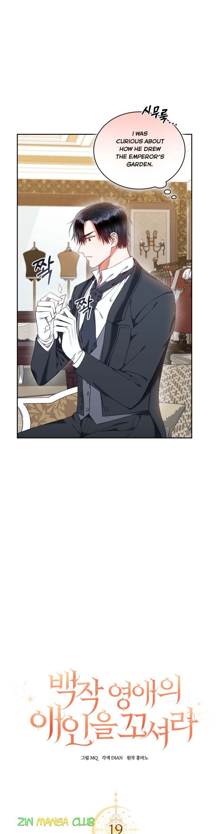 I Must Seduce the Count’s Daughter’s Lover Chapter 19 page 7
