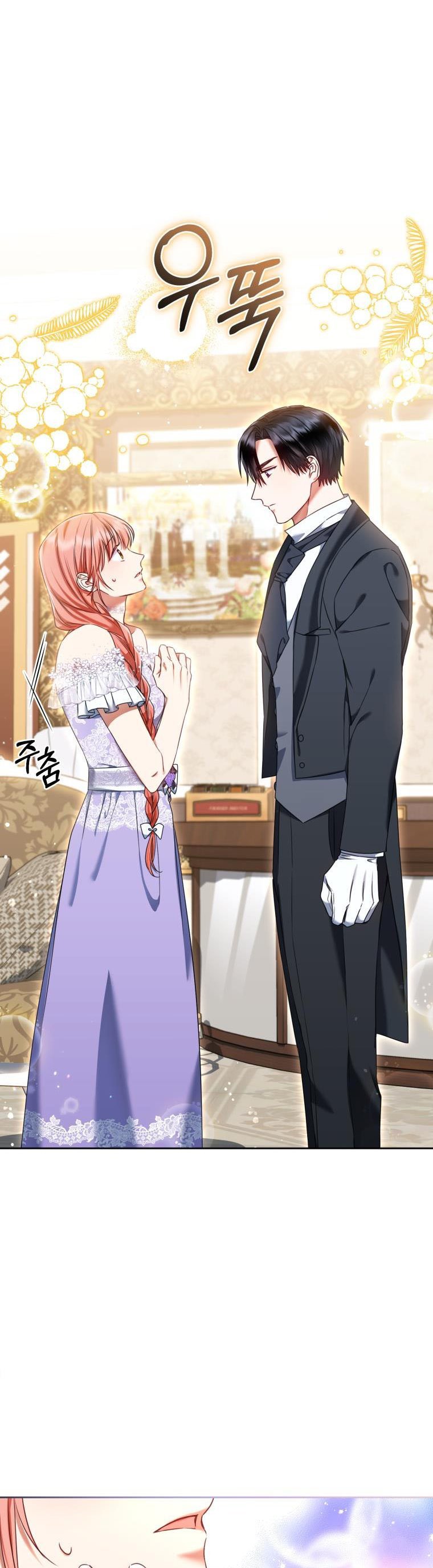 I Must Seduce the Count’s Daughter’s Lover Chapter 20 page 1
