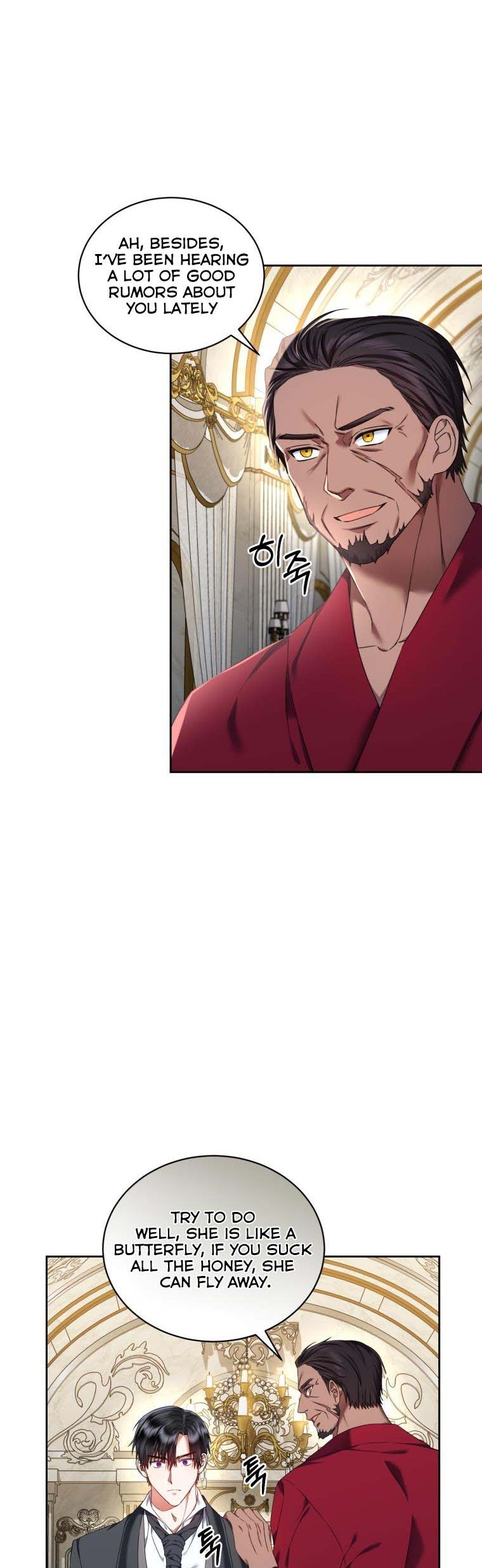 I Must Seduce the Count’s Daughter’s Lover Chapter 21 page 12