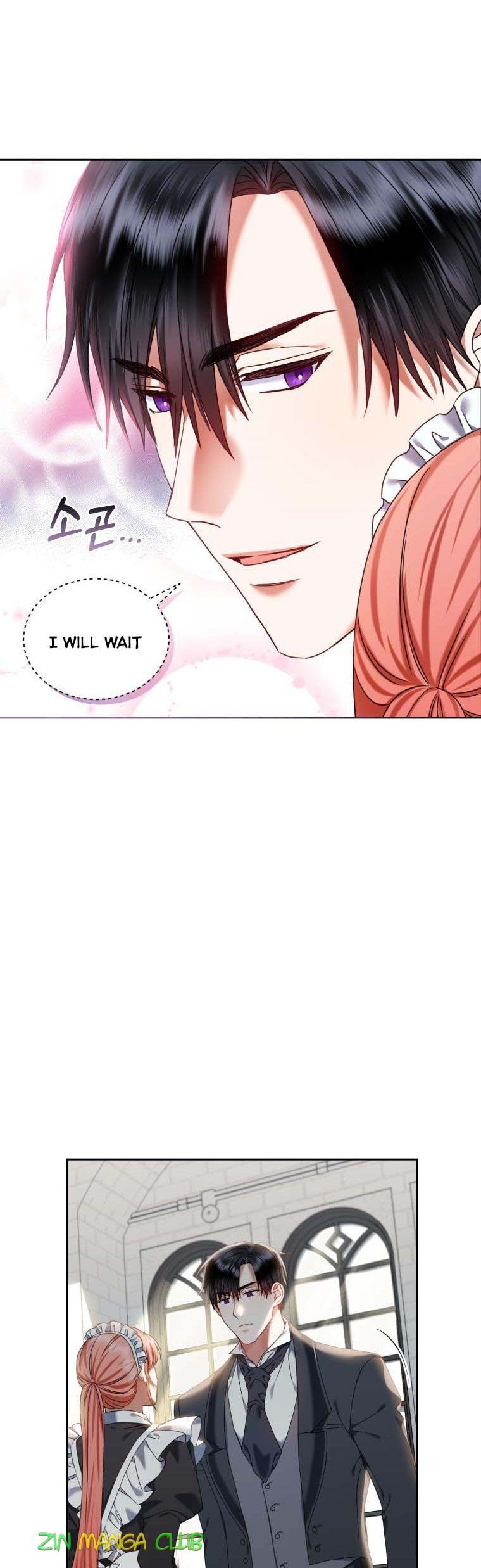 I Must Seduce the Count’s Daughter’s Lover Chapter 21 page 4