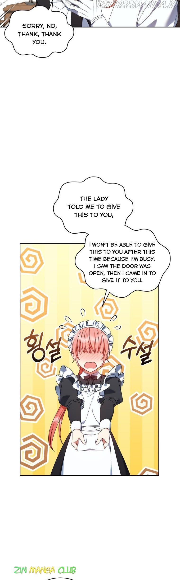 I Must Seduce the Count’s Daughter’s Lover Chapter 22.5 page 12