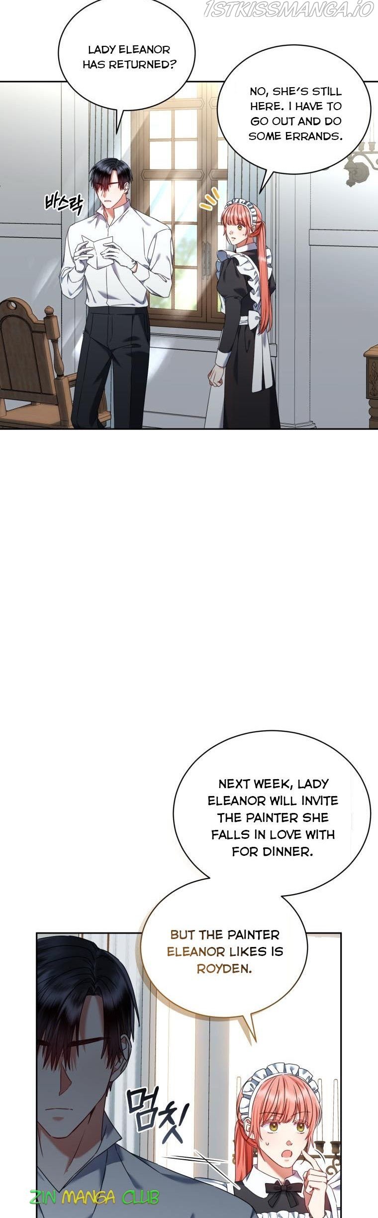 I Must Seduce the Count’s Daughter’s Lover Chapter 22.5 page 13