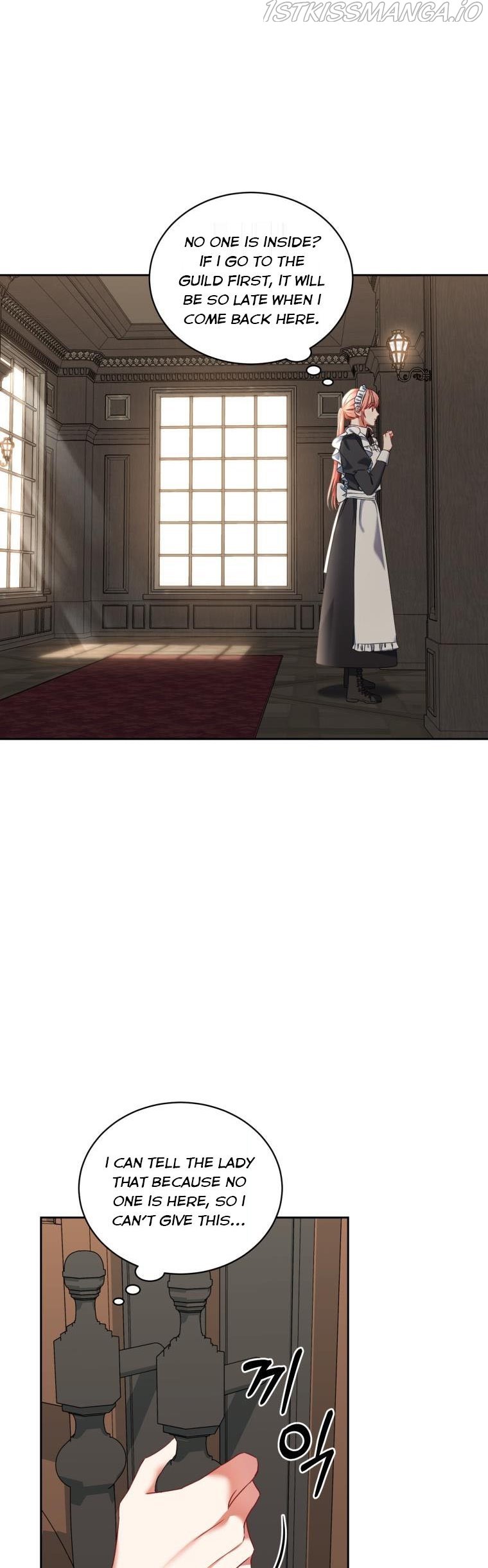 I Must Seduce the Count’s Daughter’s Lover Chapter 22.5 page 1