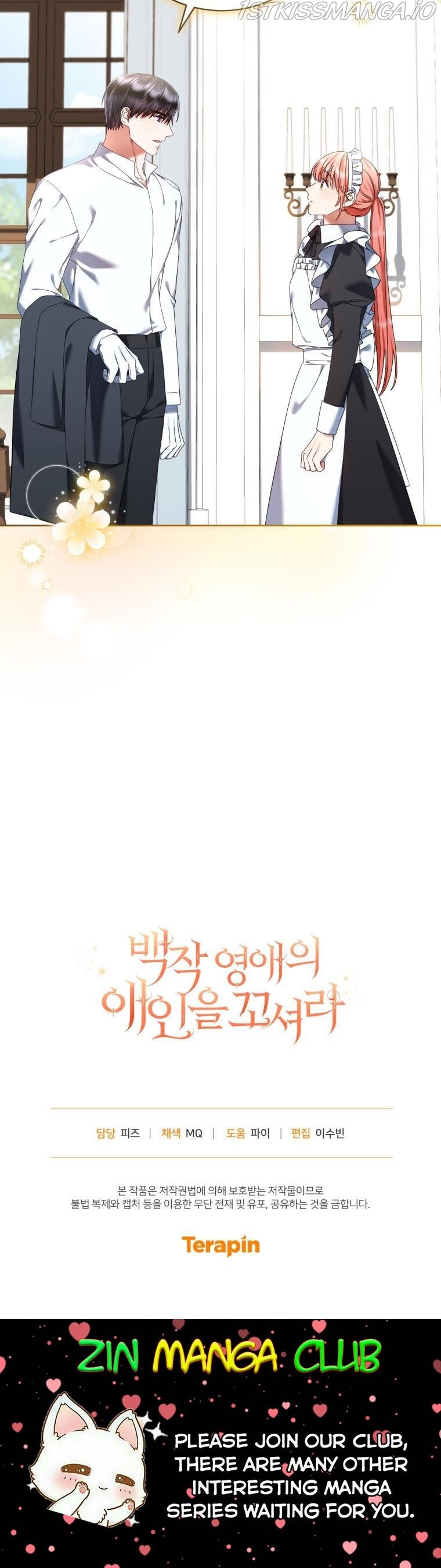 I Must Seduce the Count’s Daughter’s Lover Chapter 22.5 page 22