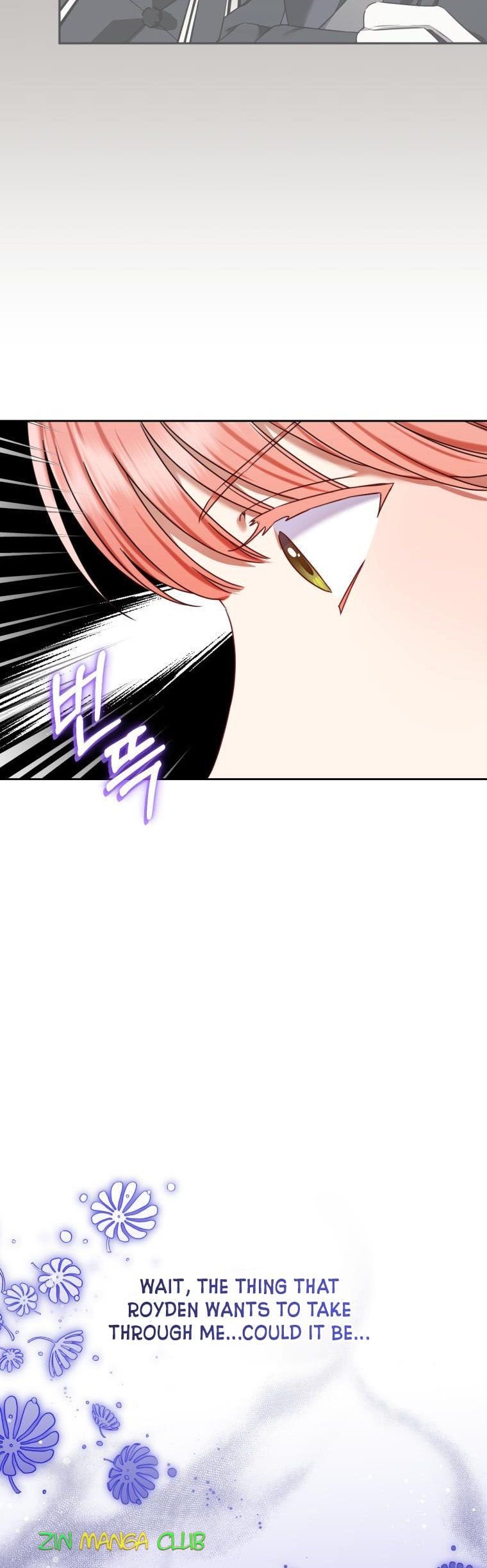 I Must Seduce the Count’s Daughter’s Lover Chapter 22 page 7