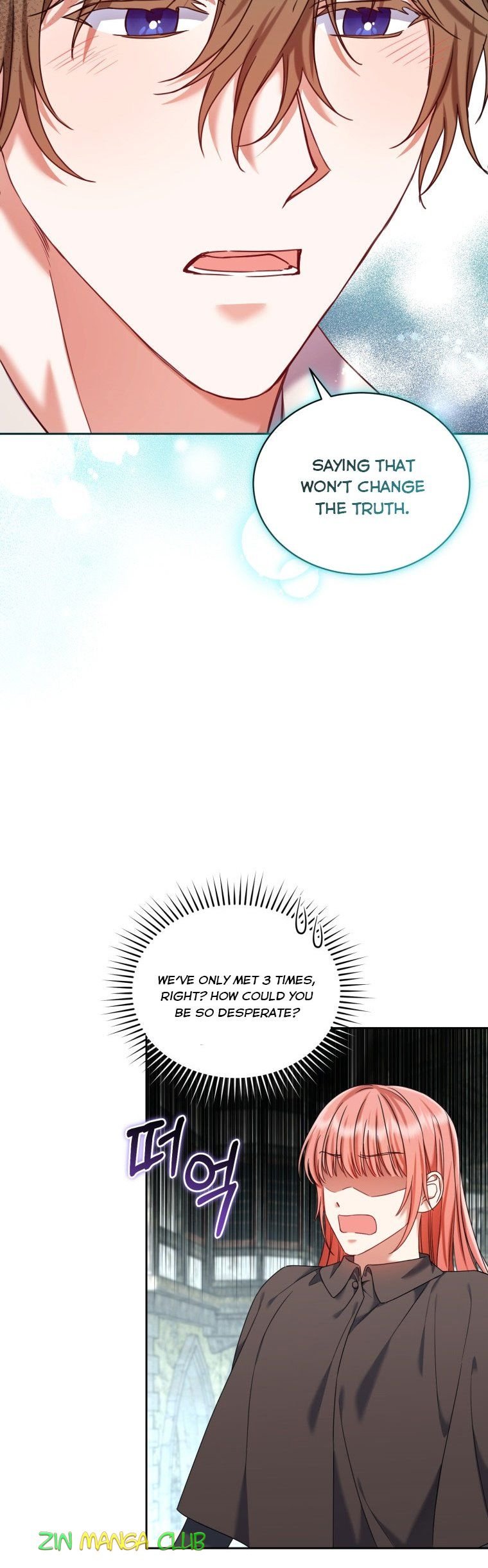I Must Seduce the Count’s Daughter’s Lover Chapter 23.5 page 12