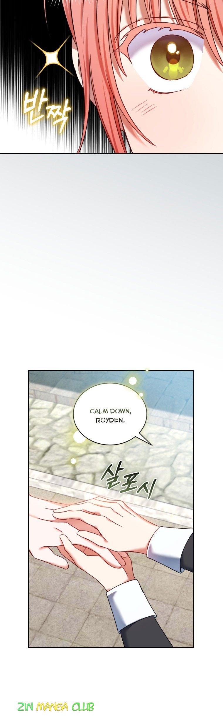 I Must Seduce the Count’s Daughter’s Lover Chapter 23.5 page 14