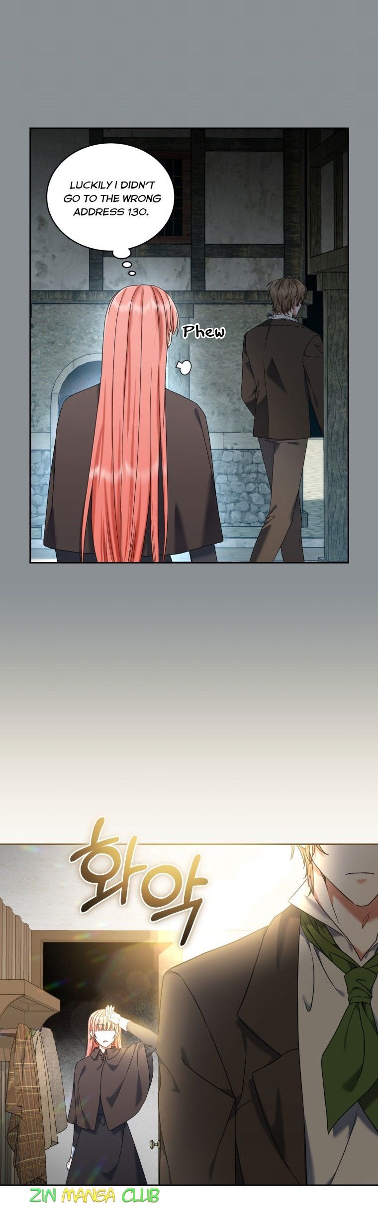 I Must Seduce the Count’s Daughter’s Lover Chapter 23.5 page 17
