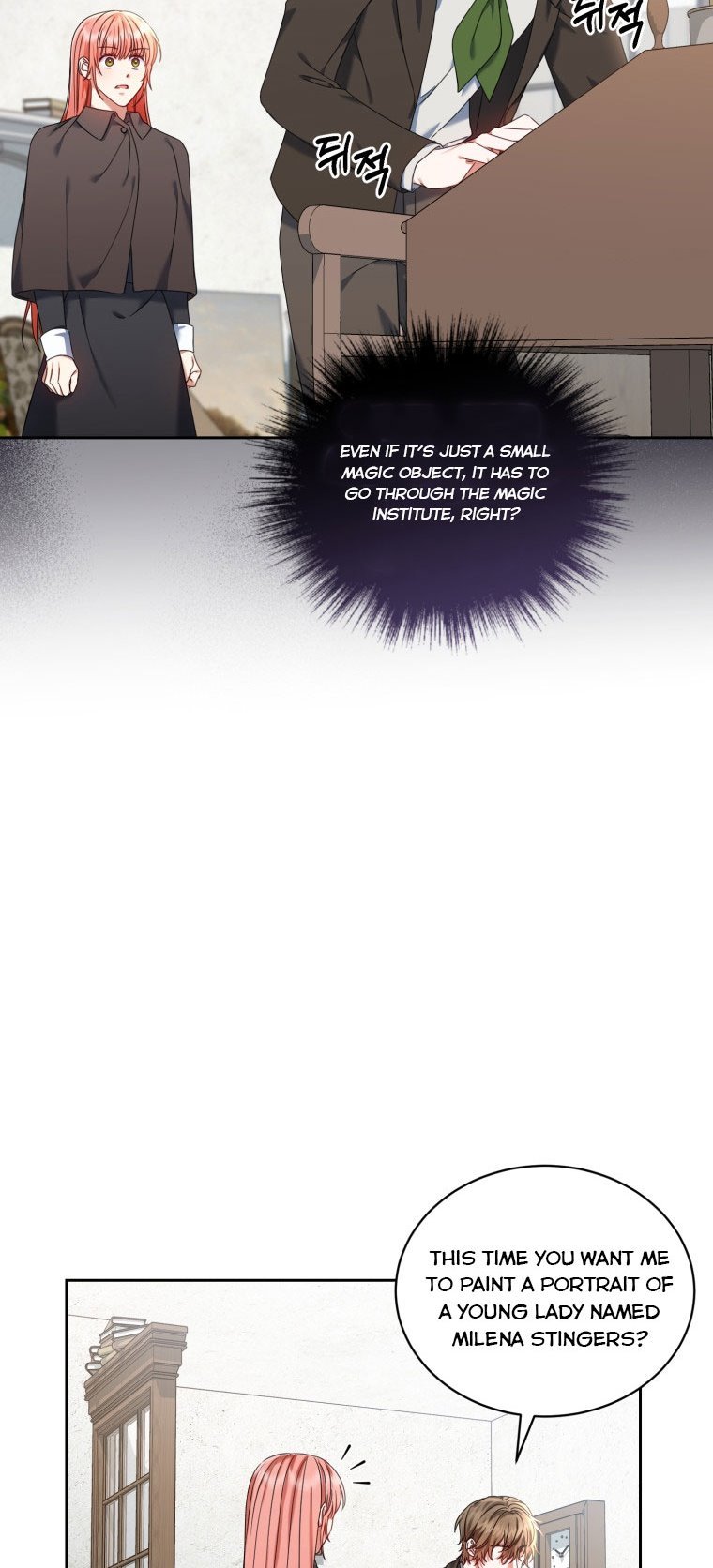 I Must Seduce the Count’s Daughter’s Lover Chapter 23.5 page 20