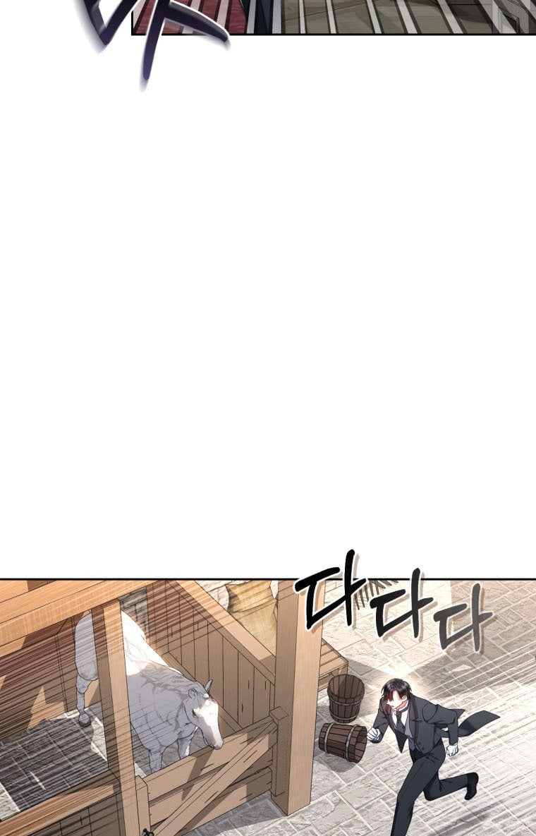 I Must Seduce the Count’s Daughter’s Lover Chapter 24.5 page 14
