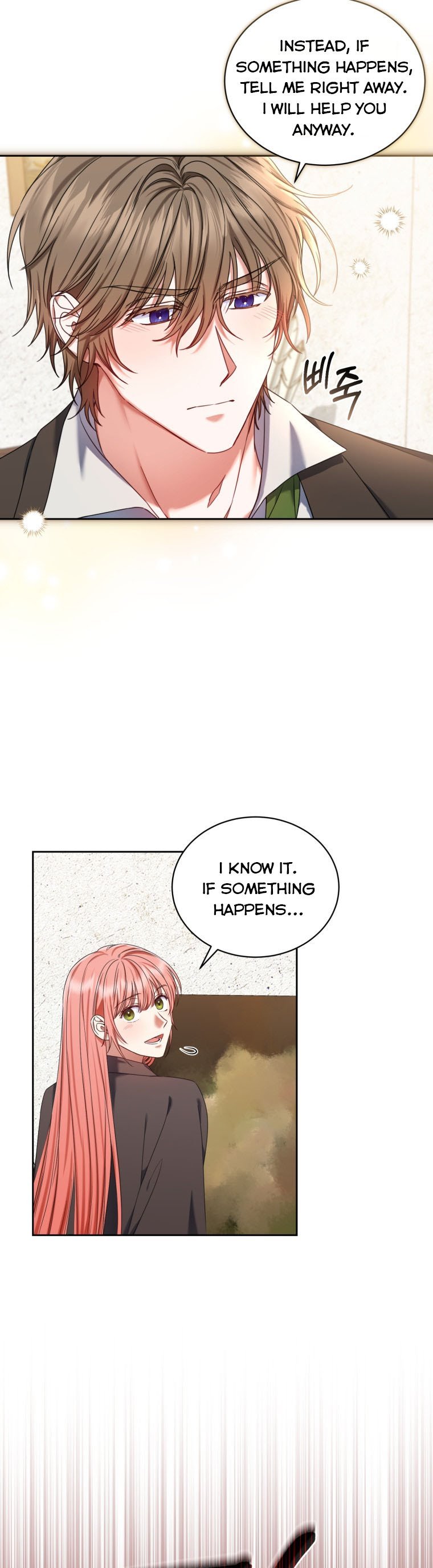 I Must Seduce the Count’s Daughter’s Lover Chapter 24.5 page 1
