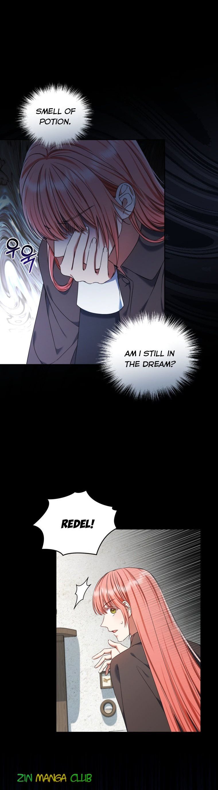 I Must Seduce the Count’s Daughter’s Lover Chapter 24.5 page 4
