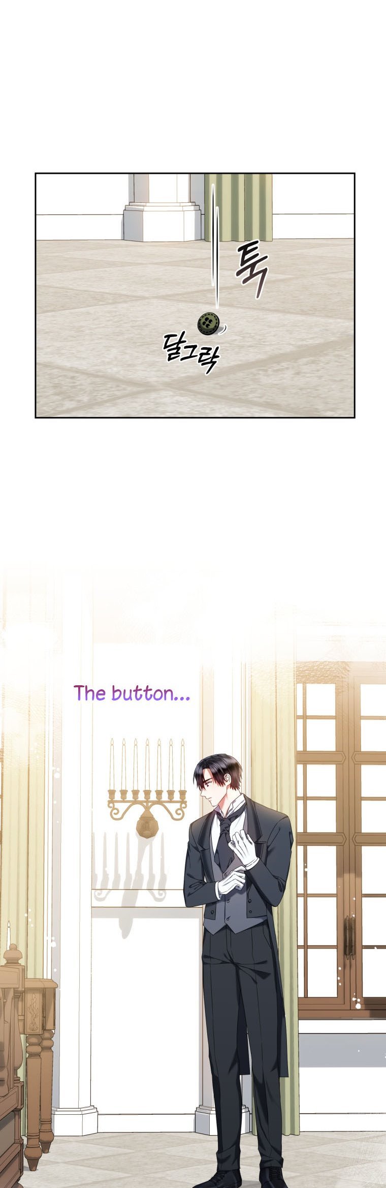 I Must Seduce the Count’s Daughter’s Lover Chapter 24.5 page 7