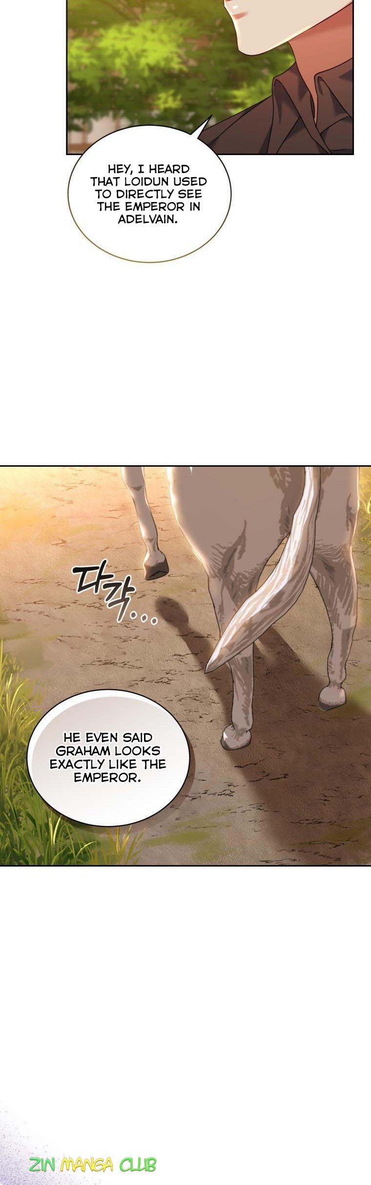 I Must Seduce the Count’s Daughter’s Lover Chapter 25.5 page 8