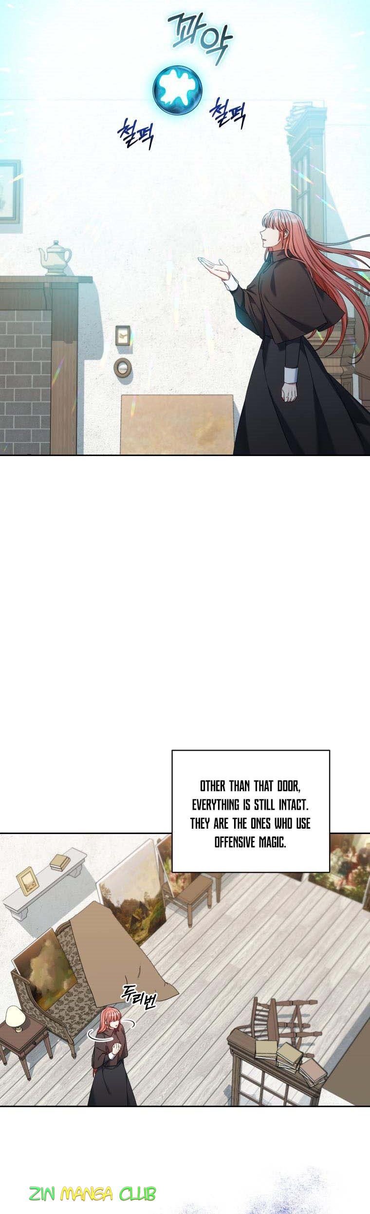 I Must Seduce the Count’s Daughter’s Lover Chapter 25 page 11